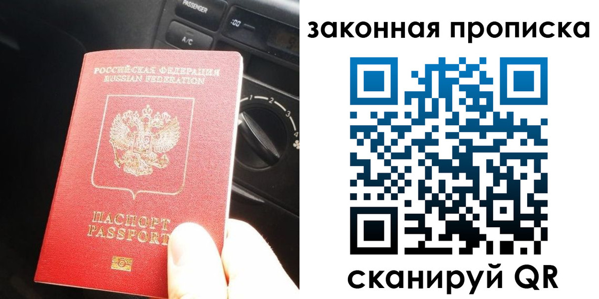 временная регистрация госуслуги в Югорске